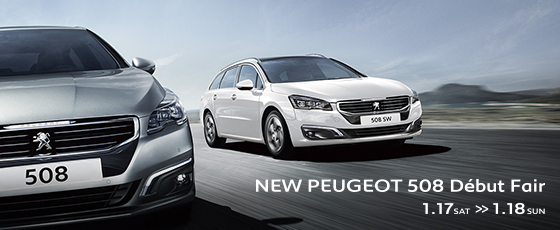NEW PEUGEOT 508 Debut Fair 