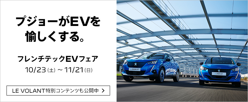 まもなく終了です！