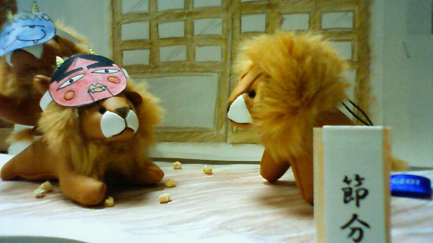 福はうちっっっ！