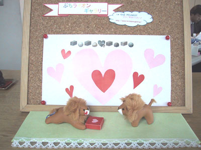 ドキドキの・・・＊