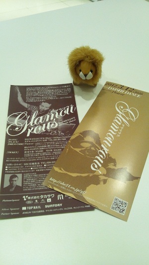 ■　Glamourous 2012　■