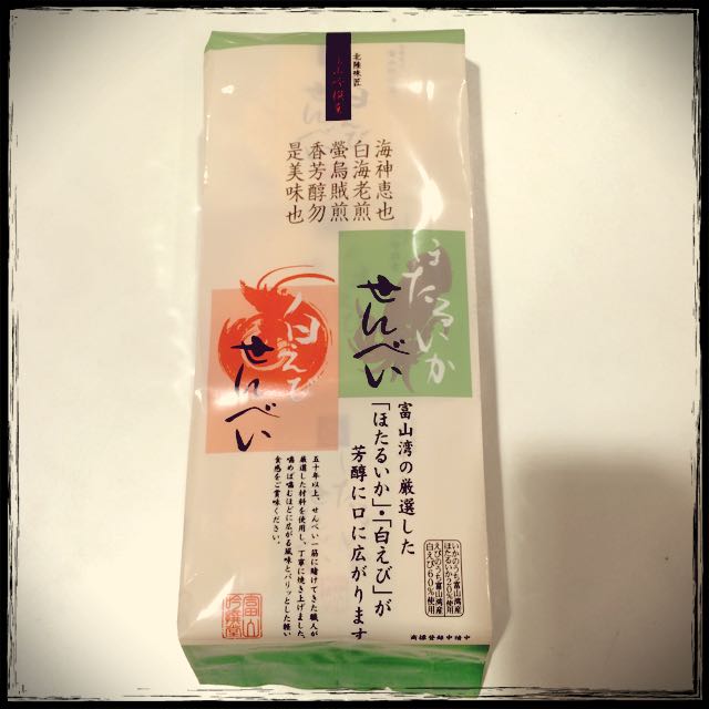 いただきました☆