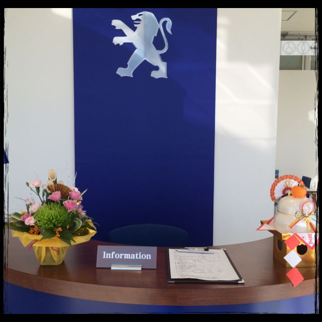 新年のショールーム☆