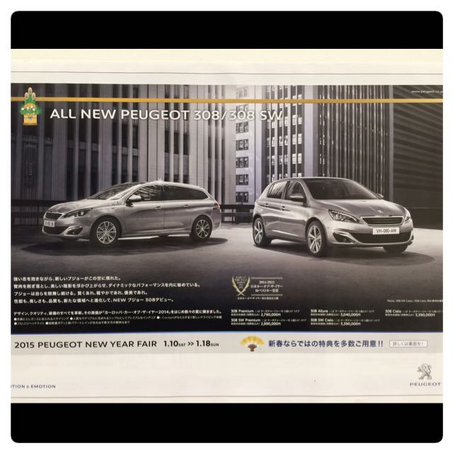 初売りフェア☆