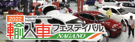 6/4.5は、エムウェーブに集合！