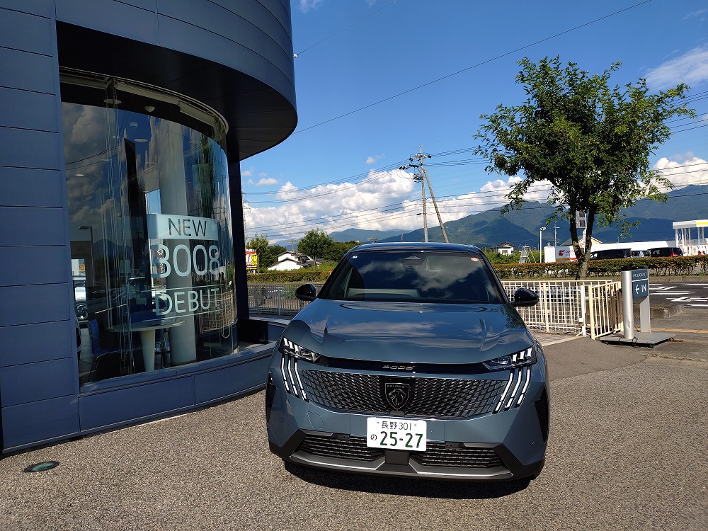 夏季休業のお知らせ