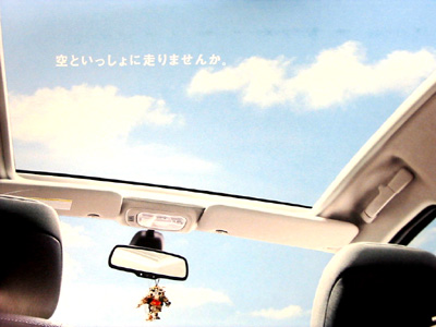 今週末は。。。