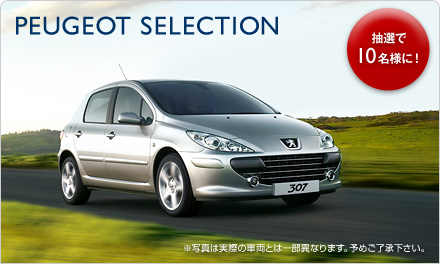 今がチャンスｯｯｯ！！