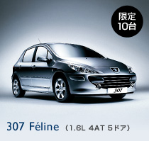 今がチャンスｯｯｯ！！