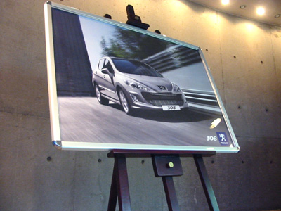 いよいよ。。。