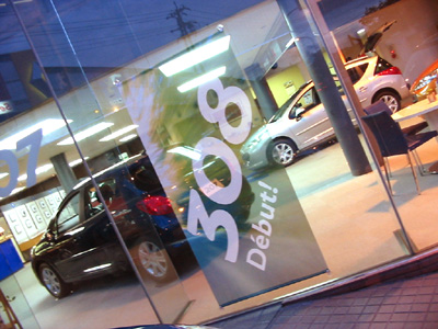 いよいよ。。。