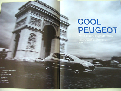 オシャレとお洒落