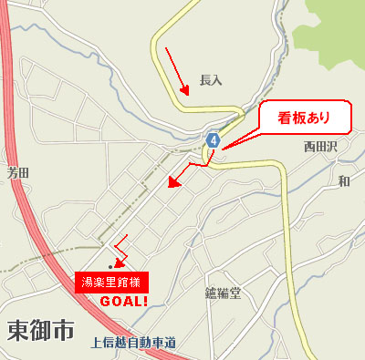 おススメドライブコース！