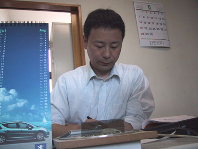 ＊きょうの獅子丸＊1＊～中島店長篇～