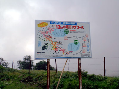 ■夏休みに！おすすめドライブコース②■