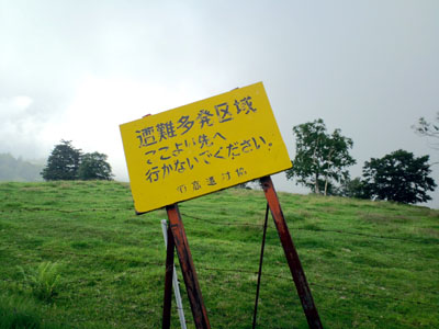 ■夏休みに！おすすめドライブコース②■