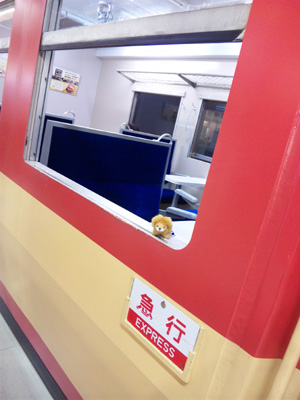 ＊らいおん丸ｉｎ横川ＳＡ＊