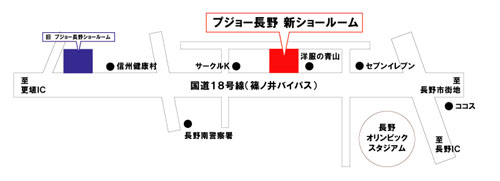 店舗移転のお知らせ