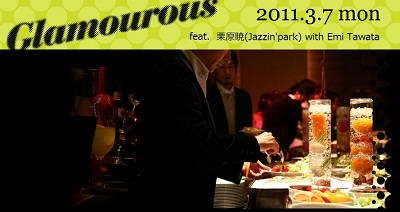 ■　Glamourous 2011　■