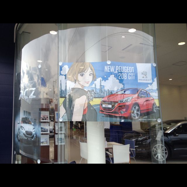 もう少しで・・・