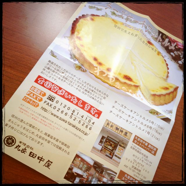 チーズケーキ☆