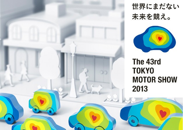 ★Tokyo Motor Show 2013★