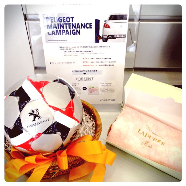 サッカーボール　or　ラデュレのタオル☆