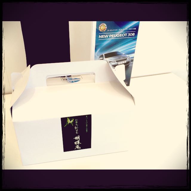 抹茶生大福いただきました☆