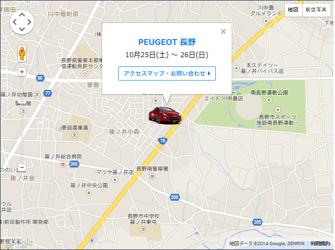 PEUGEOT RCZ R Premium Test Drive Tour！！