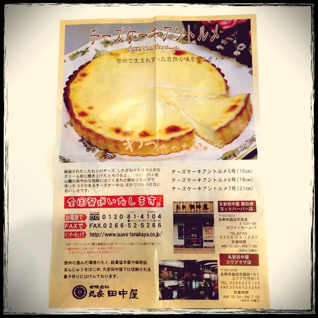 いただきました♪