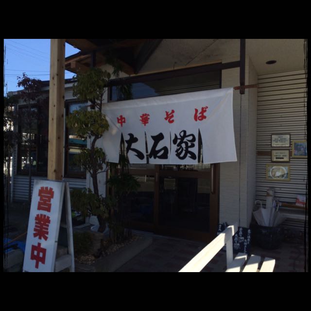 ショールームから近くの美味しいお店☆