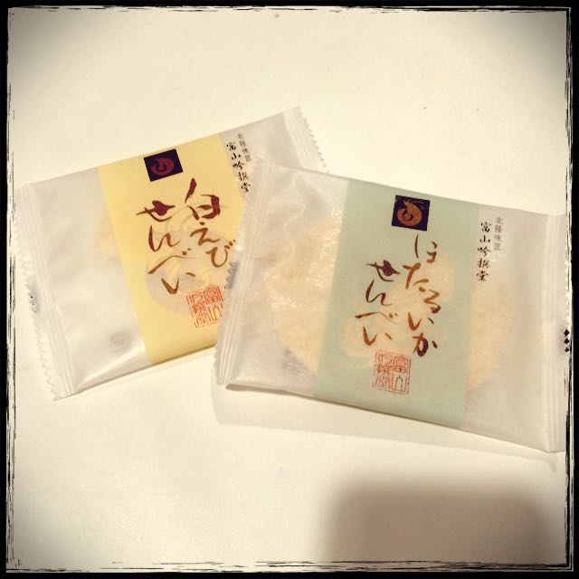 いただきました☆