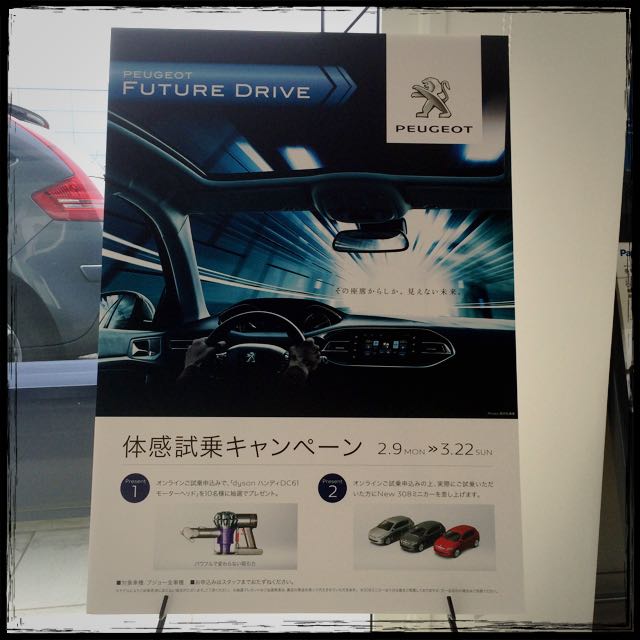 試乗車のご案内☆