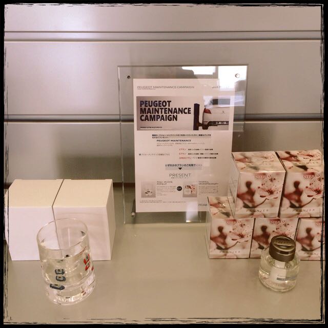プジョー・メンテナンスキャンペーン☆