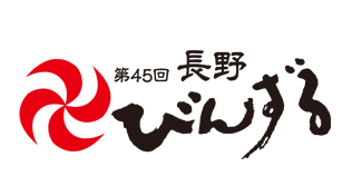 びんずる祭り　営業時間変更のお知らせ