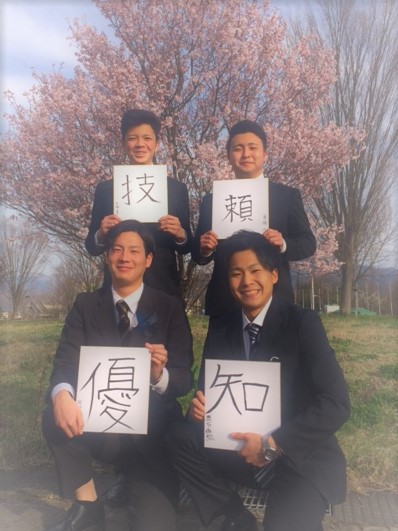 フレッシュパワー*
