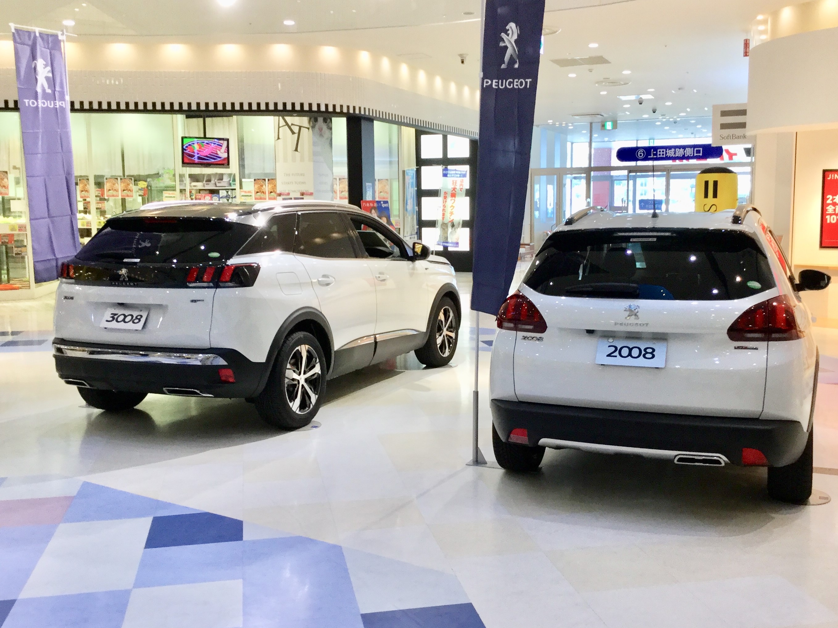 まだまだ、明日まで