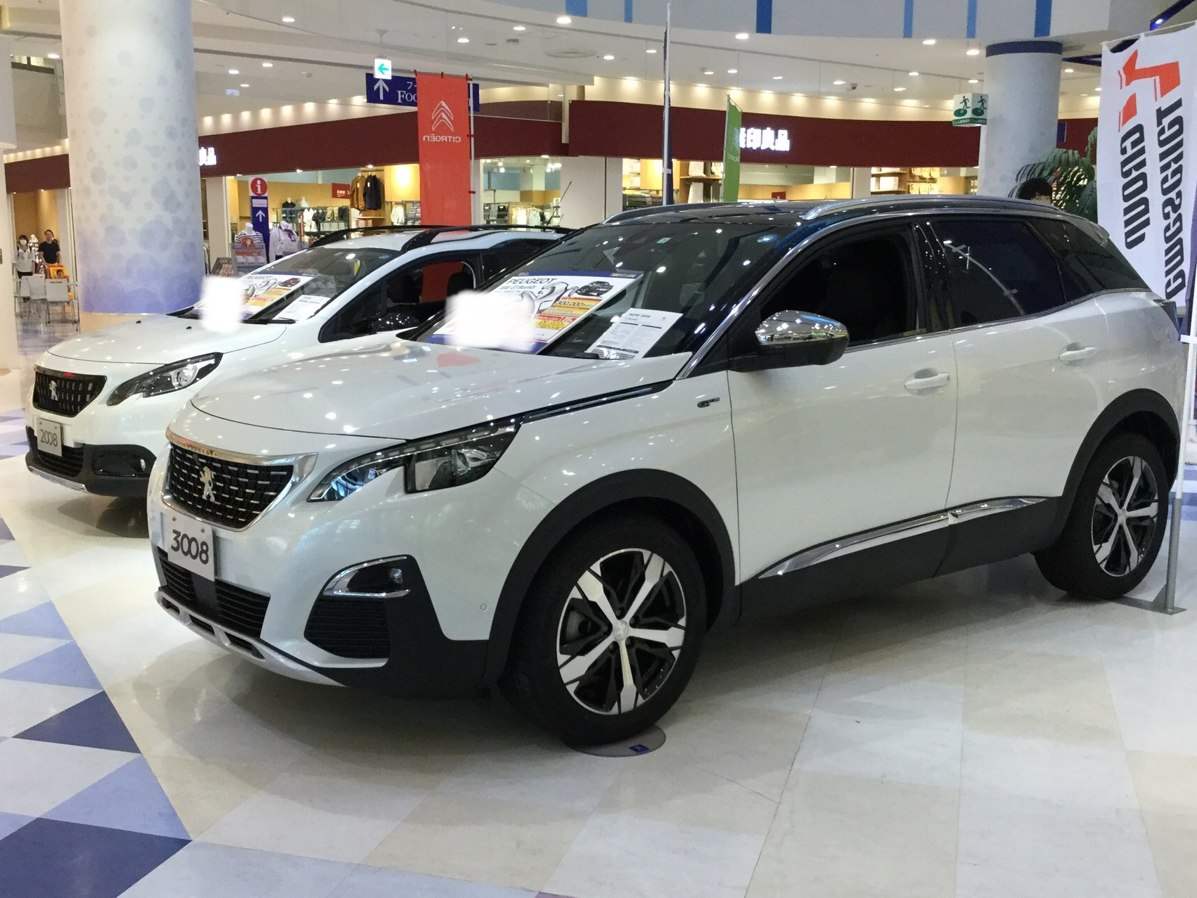 まだまだ、明日まで