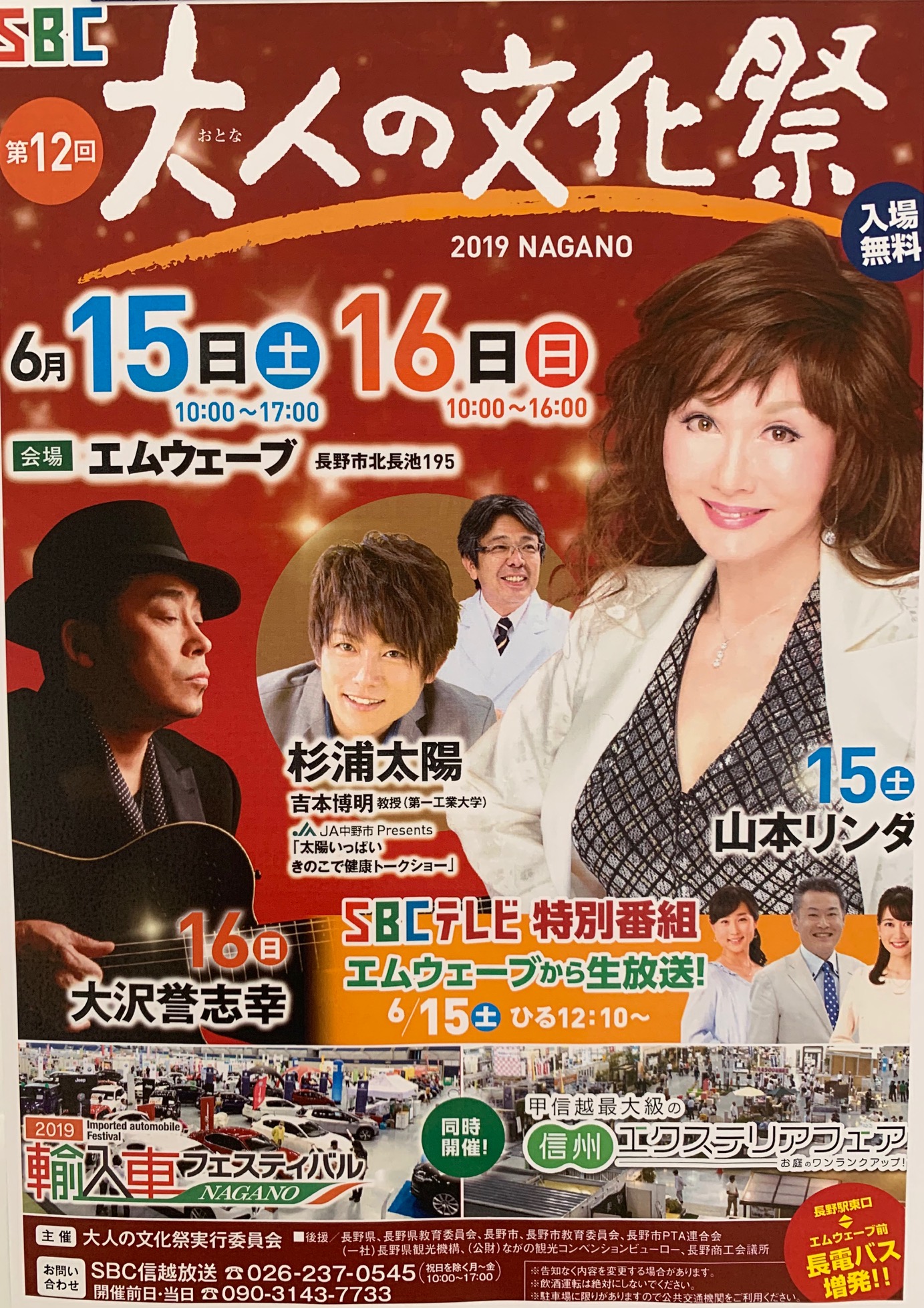 今日、明日は・・・