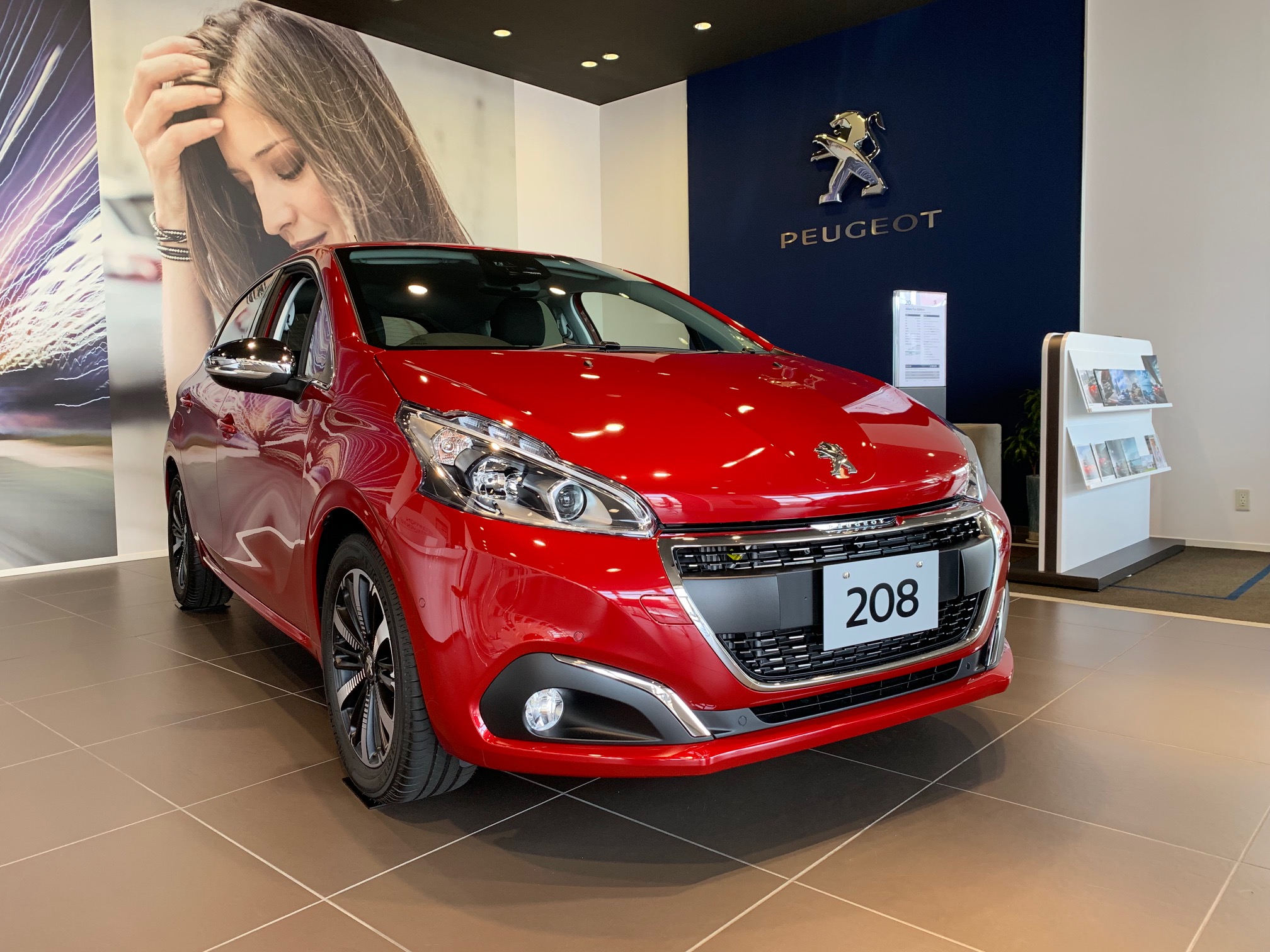 展示車のご案内