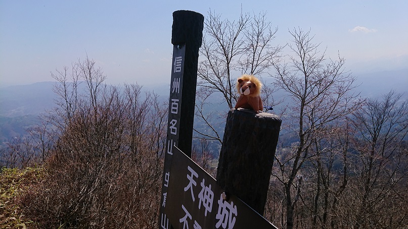 里山紹介