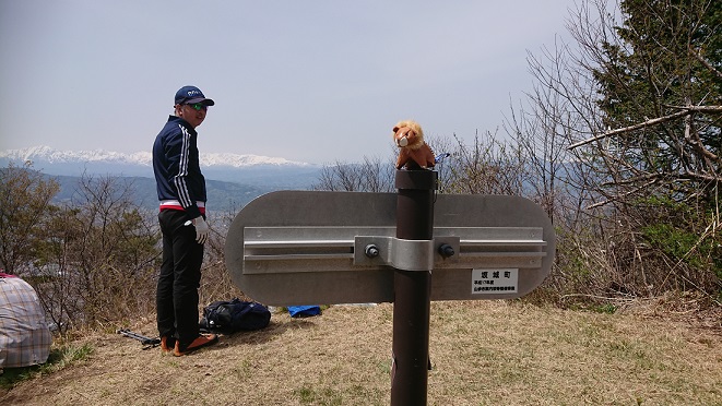 里山紹介