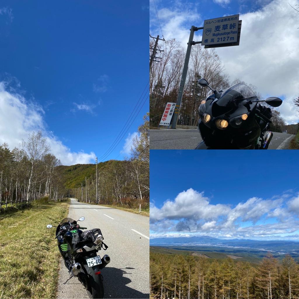 ほっこりを探す旅。