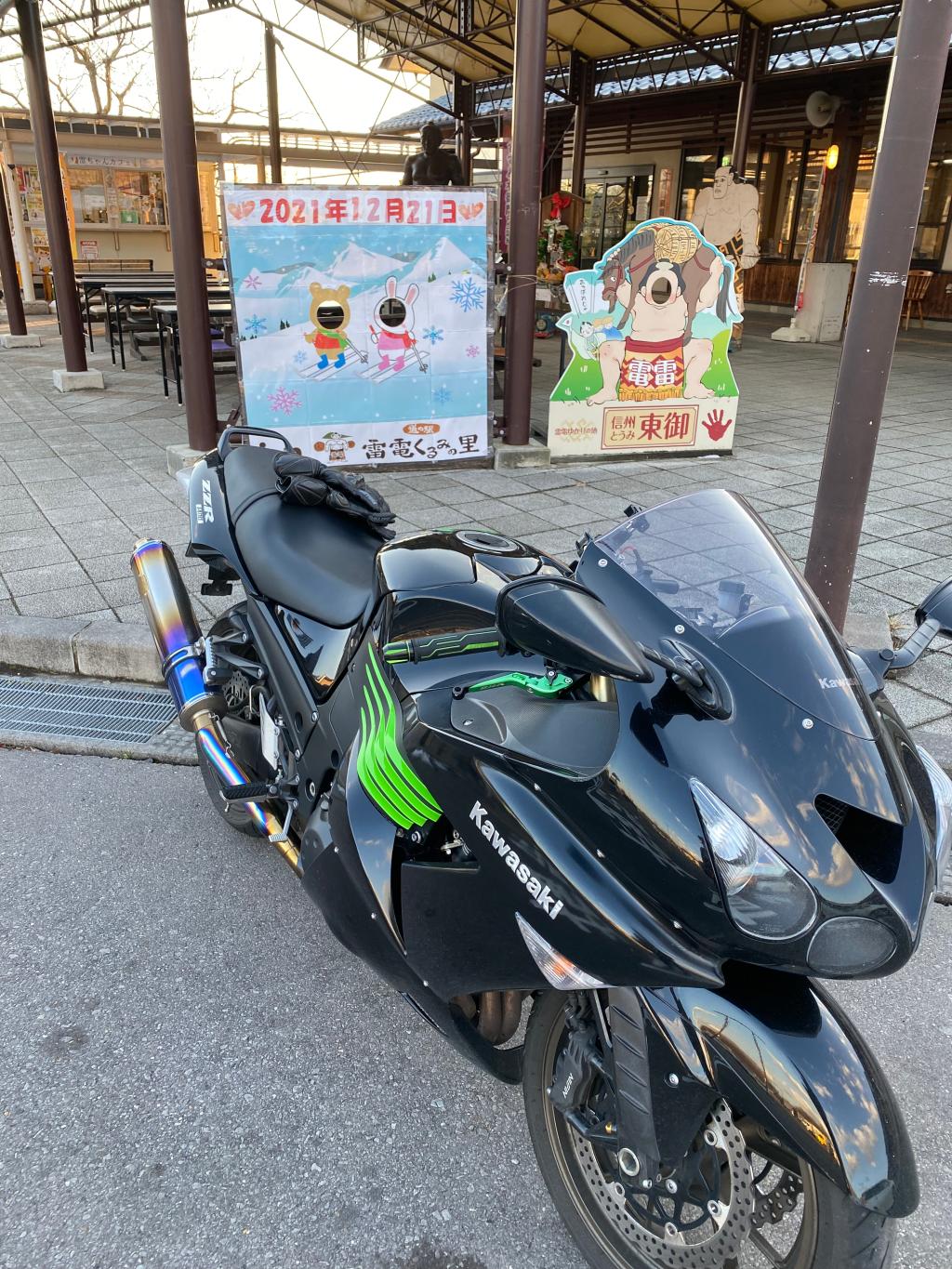 今年もあと僅か。。